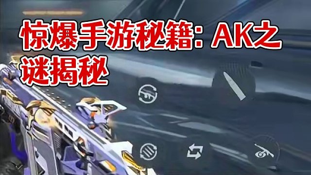 我发布了一个新视频，快来围观吧！