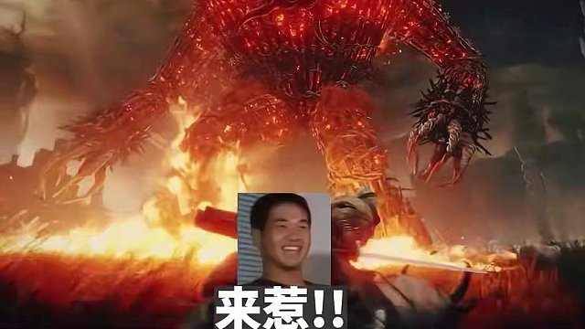 还得是你,老宫~ #steam游戏 #艾尔登法环