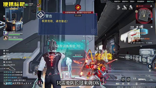 《便携标靶》天马星号旧世遗珍获取攻略  #星球重启  #星球重启天马星号 #星球重启攻略