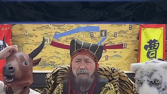 这是我教学生涯最大的阻碍#途游斗地主 #斗地主 #煮酒论枭雄 #曹操斗地主 #三国斗地主