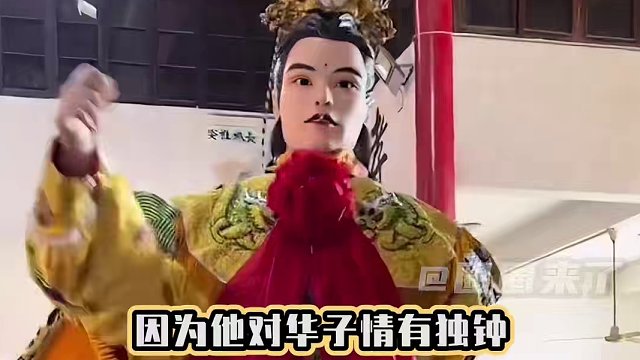 哈哈哈哈原来每个神仙都有自己的小癖好#福建游神