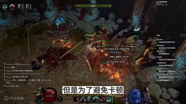 【最后纪元】3分钟学会召唤开荒BD，助力每一个有梦想的人！ #最后纪元 #Lastepoch #召唤