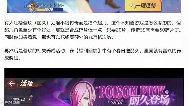 热血航线：送丽久活动持续五周，结尾兑换码 