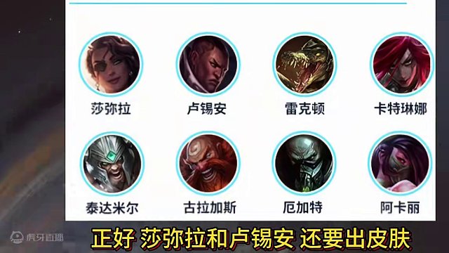 英雄联盟手游：由于新装备原因，决定削弱腕豪，5.0b上分攻略#英雄联盟手游 #LOL手游 #MOBA