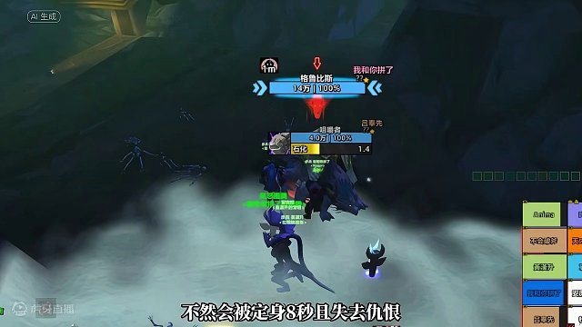 魔兽世界plus探索赛季诺莫瑞根团本BOSS攻略 #魔兽世界 #魔兽世界plus #诺莫瑞根 #副本