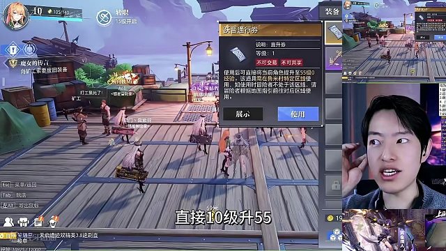 第一天谍影体力吃满就能60，你现在多少级了？#晶核coa #上晶核即刻暴打 #晶核   #啊乔巴 #