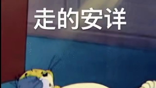 一关机就会消失的电子蝴蝶 #郭采洁 #再厚的爱只是一叠纸片 #追星