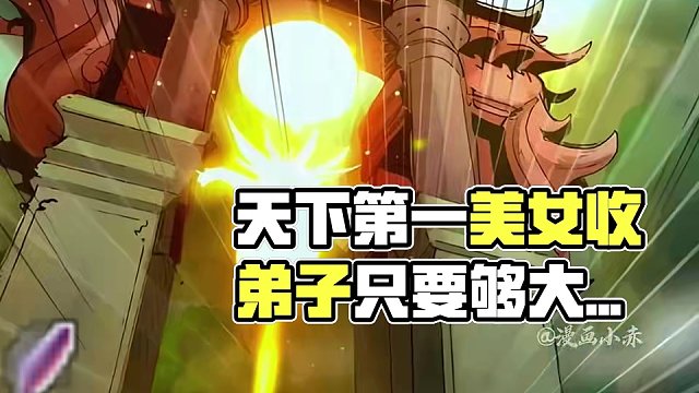 我发布了一个新视频，快来围观吧！