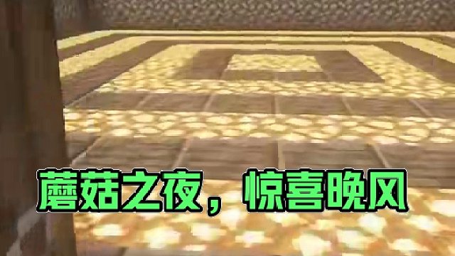 我发布了一个新视频，快来围观吧！