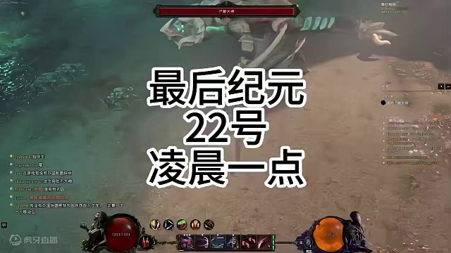 最后纪元，今晚开启#最后纪元#steam游戏 #游戏推荐 #游戏解说 #游戏分享