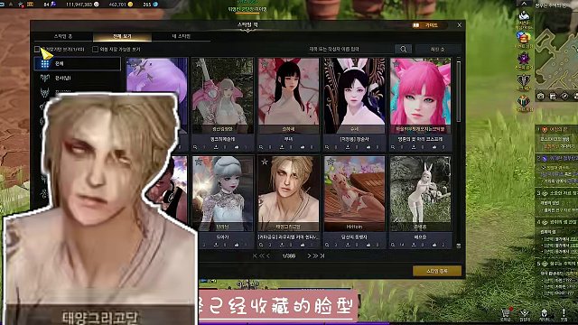 【命运方舟】韩服2月21日更新的内置捏脸染色站（内置暖暖站） #命运方舟 #命运方舟韩服