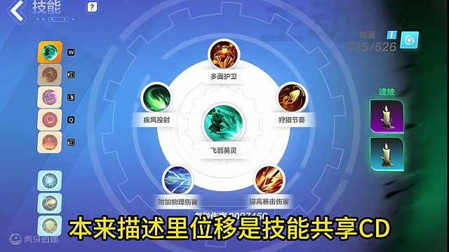 2分钟，教你学会版本黑马，飞剑阿宾三闪开荒BD#火炬之光无限 #手游推荐 #搬砖手游 #炸弹人宾 #