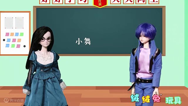 写出最讨厌人的名字 为什么都写小舞 #玩具故事 #创意玩具故事 #过家家玩具 #亲子互动 #动漫卡通