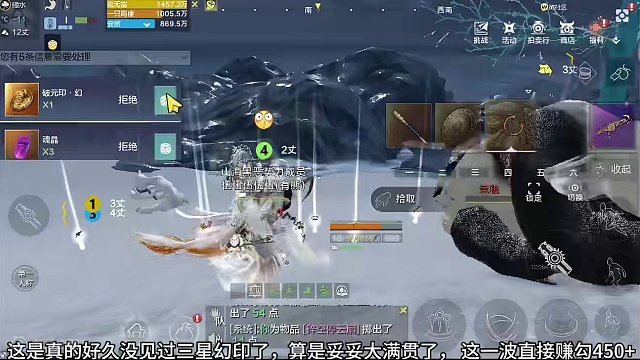 吗喽王成长记，第18篇（开局血赚5千勾） #妄想山海 #妄想山海三周年 #童北肝战力