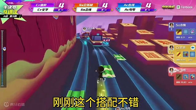 【地铁跑酷跑神杯】绝地反超！君子报仇，十年不晚！