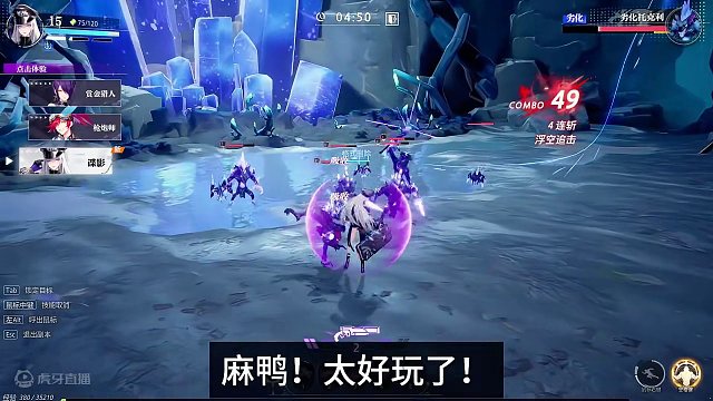 ##晶核CoA #晶核 #晶核谍影