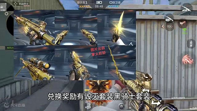 2月23日诸神黄昏夺宝所有奖励抢先看，消灭音效卡，枪线返场了，平民微氪党玩家可以直接白嫖了。#cf手