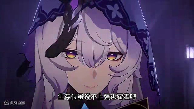 #崩坏星穹铁道 dot队为什么不好玩，缺点有些多 #假如在午夜入梦 #黑天鹅