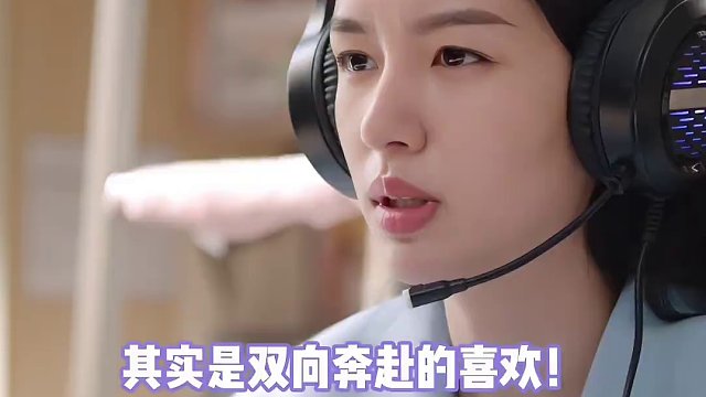 甜甜的恋爱难逃我眼！#别对我动心 #周也林一新剧乌龙恋爱