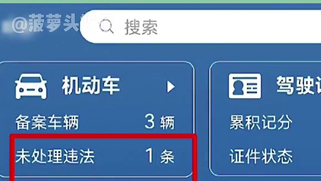 vocal，这和看广告复活有什么区别，立马转发到家庭群了#娱乐评论大赏 #有梗老妹儿菠萝头 #干货分