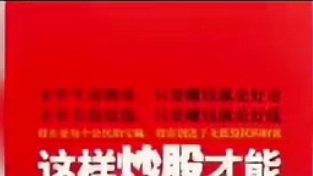 我发布了一个新视频，快来围观吧！