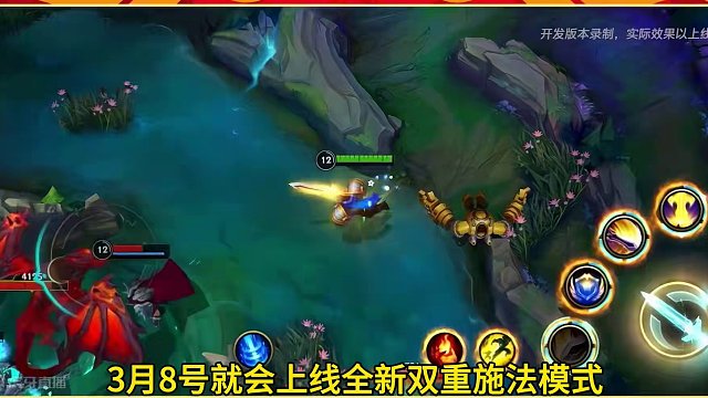 联盟手游全部娱乐模式轮换时间来袭！#lol手游华彩迎春