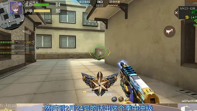 【CF手游】S1季中冲级要等到3月份太难受了！#返场81式阿波罗是什么梗 #CF手游龙映山海