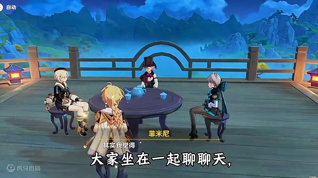 #原神枫丹 #原神创作者激励计划 #原神 真的好像