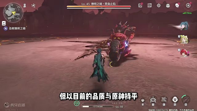 真的是原末明初？深度体验三天，从全方位解析鸣潮目前到底如何！ #鸣潮 #鸣潮奏鸣测试  #鸣潮杂谈 