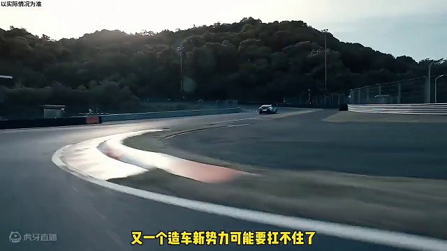 高合汽车停工停产 #新能源领航计划 #带你懂车 #新能源