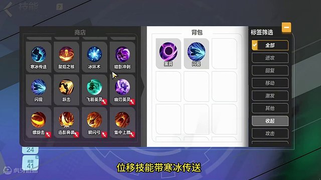 季前赛月女1飞箭英灵开荒教学#火炬之光无限 #我的游戏日常 #手机游戏推荐