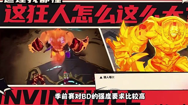 火炬之光无限不败冠军季前赛优质开荒职业推荐，结合排行榜分析 季前赛2月23日上午10点开服