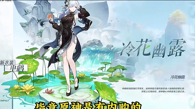 原神成为2023年EPIC商城玩家消费及参与度最高的游戏#原神枫丹 #原神 #原神海灯节 #云原神 