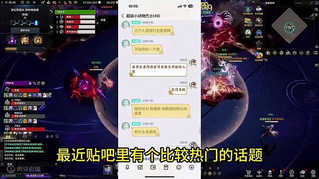 #命运方舟 带车到底算不算搬砖 #命运方舟梦幻降临 #寻找方舟最有才的你 #命运方新春同人汇 #命运