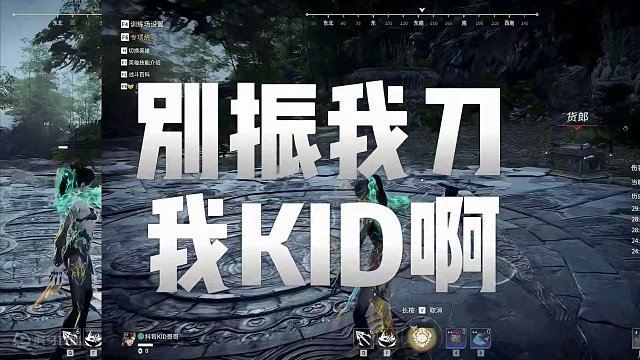 白武开大金武伤害的黑科技 多英雄必学！ #永劫无间攻略 #永劫无间龙年上分季 #永劫无间明镜赛季