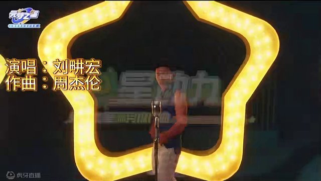 元梦之星所有联动明星合集！最后一个你肯定不知道！#元梦之星 #元梦之星星梦合伙人 #元梦元宵花灯灯好