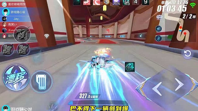 什么赛车、宠物值得买？减少乱花钱，第7期#QQ飞车手游休闲世界 #龙行飞跃新世界  #QQ飞车手游