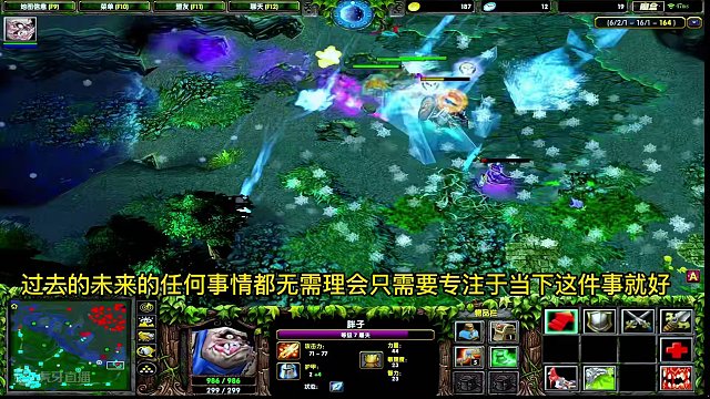 放下手中挂，和阿川一起体验盲勾的极致快乐吧 #dota #dota1直播 #dota小道道