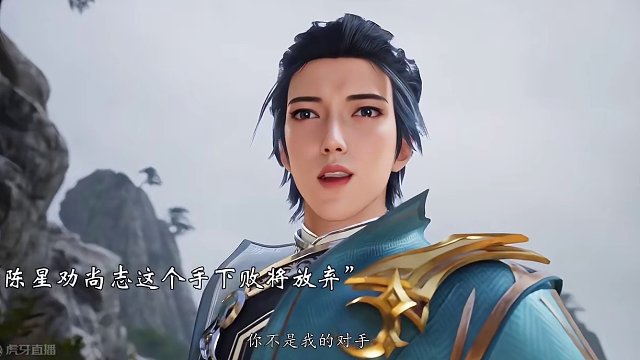 尚志使用秘术杀陈星不成，反遭吞噬身亡！