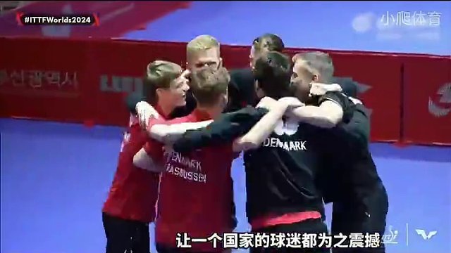 生死时刻轰12-1逆袭！丹麦抢下奥运资格，场边队员掀挡板激情庆祝 #国乒 #乒乓球 #世乒赛