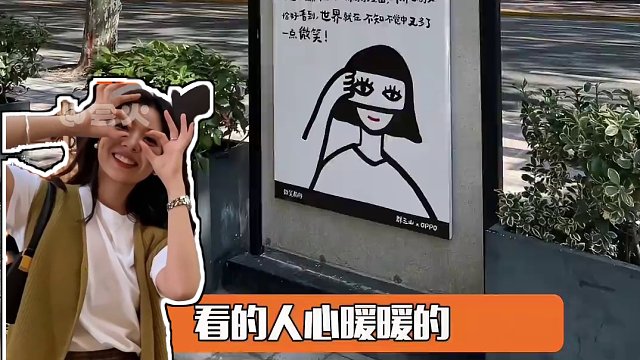 #上海，又走在时尚前沿了，终于不是想你的风……#路标 #旅游 #打卡