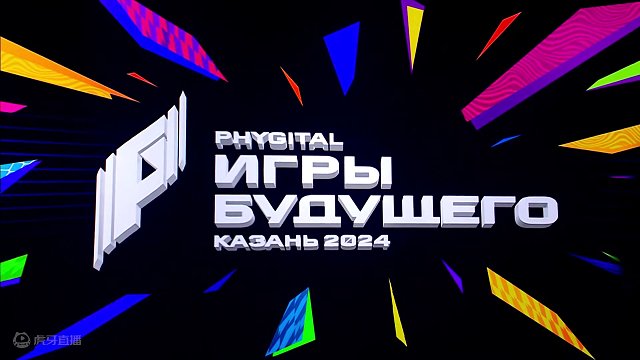 期待已久的第一届未来运动会开幕式，来了！！