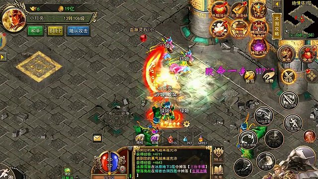 传奇高爆版手游：游戏巅峰之作，传奇游戏！