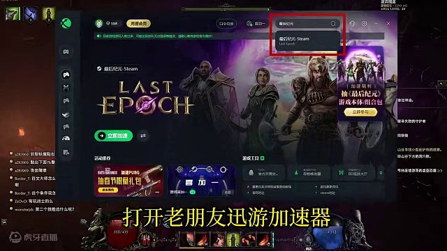 最后纪元 已公测1.0交易版本 入坑方法 第一天游戏体验 #游戏资讯 #游戏搬砖资讯 #游戏搬砖 #