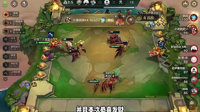 #金铲铲之战 #金铲铲福星恭喜发财上线 #金铲铲天选福星 福星恭喜发财上线啦！一分钟了解新机制福气临