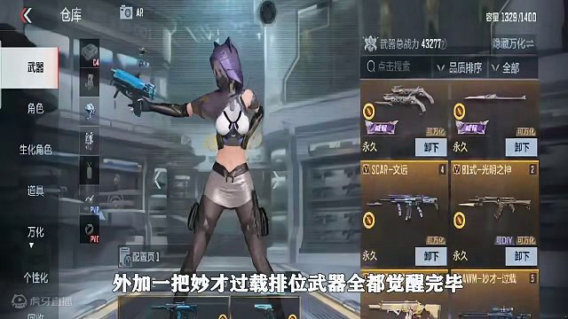 CF手游：这位粉丝来挑战“在榜最强V3擂主”仓库有一把王烈 #CF手游龙映山海 #CF手游