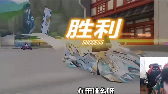 #qq飞车手游 #qq飞车手游官方赛事 好演员@狼队shen