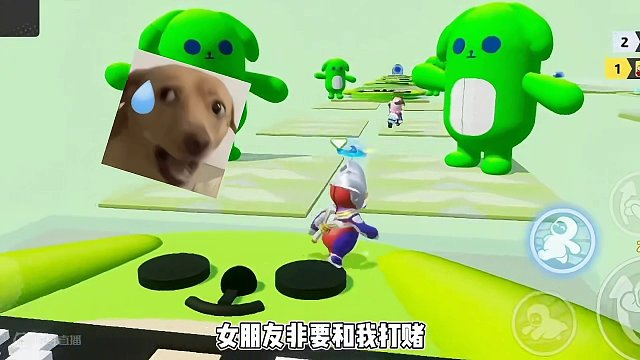 最后女朋友跟我分手了，我说地图怎么这么绿。。。#元梦之星 #元梦之星星梦合伙人 #星星启动 #元梦之