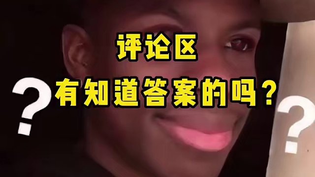 一只牛到底是什么字呢？#猜字谜 #办公室游戏 #猜字游戏 #活跃气氛的办公室游戏推荐 #聪明宝宝超有