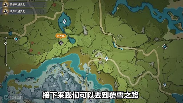 入坑原神的萌新35级之前一定要白嫖的圣遗物！ #原神 #原神枫丹  #原神攻略 #原神萌新